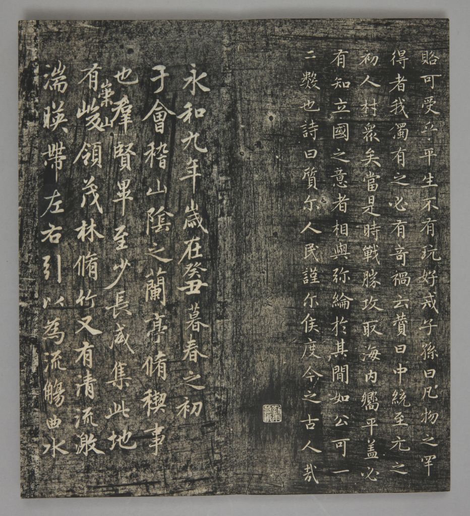 图片[2]-The 13th postscript of the Lanting Pavilion in the Qing Dynasty-China Archive